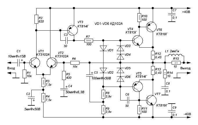 Схема усилителя мощности на транзисторах