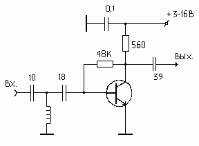 Усилитель фм схема