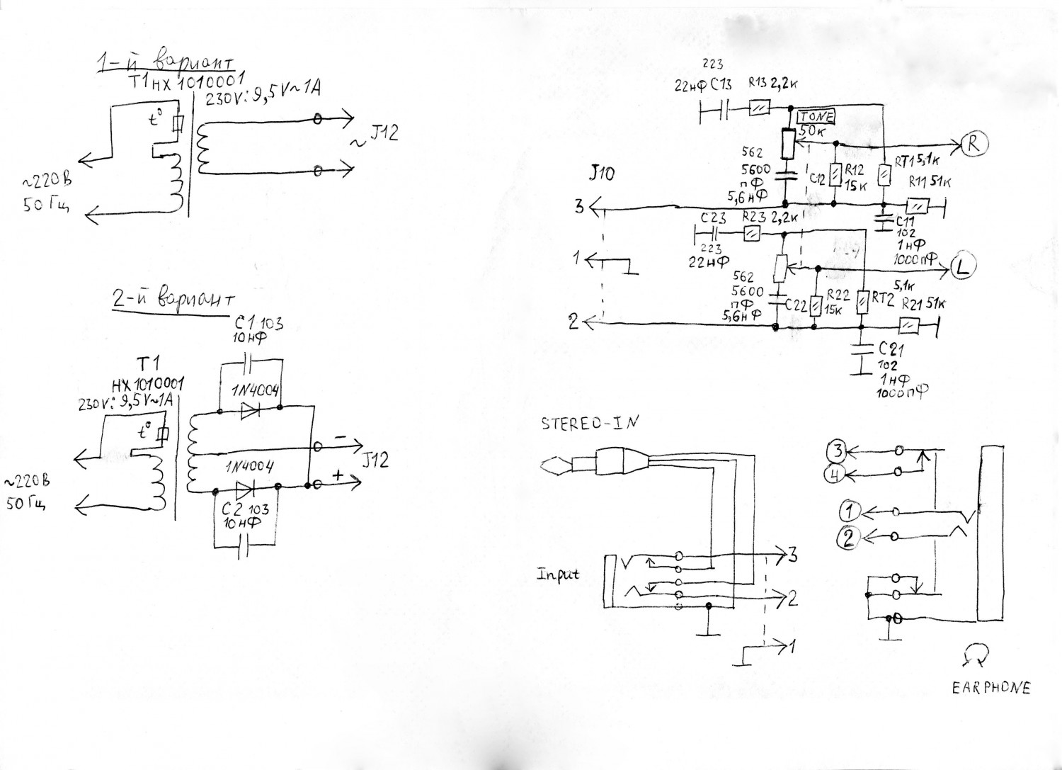 Sven sps 704 схема усилителя