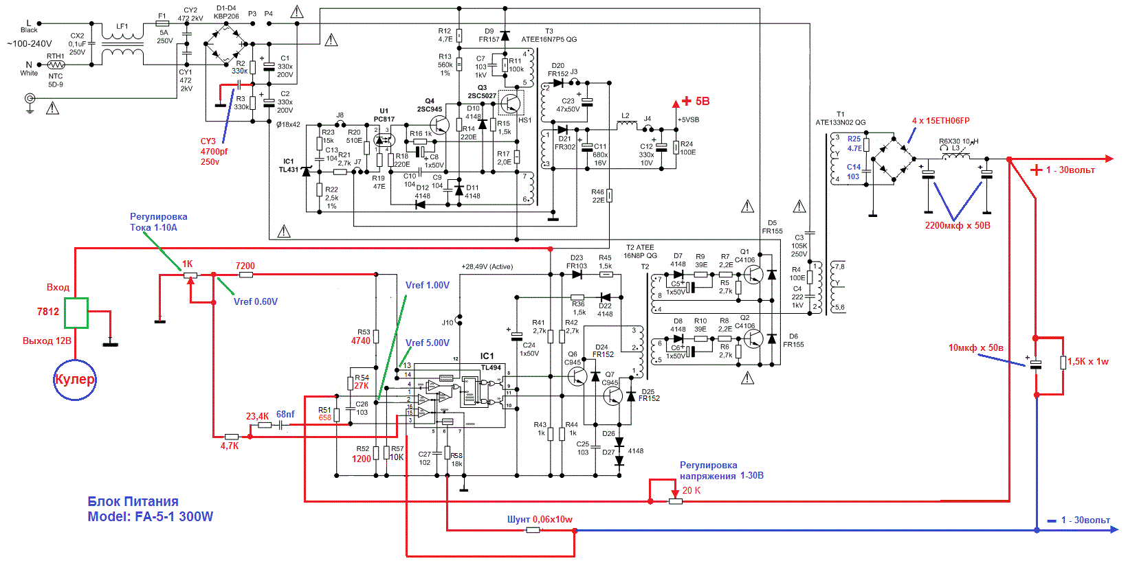 Схема компьютерного блока питания Power Master LP-8