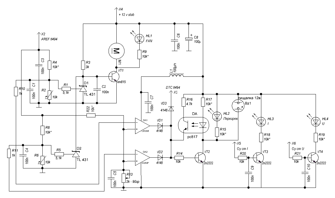 Iso 450pp схема компьютерного блока питания