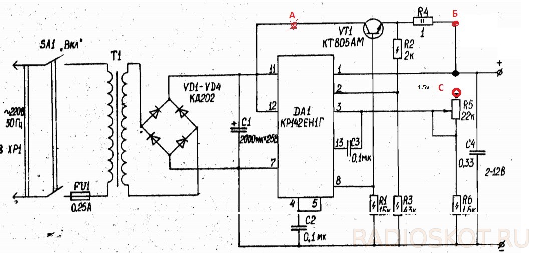 Схема б. Регулируемый блок питания на к142ен2. Кр142ен2а схема блок питания. Стабилизатор напряжения на микросхеме к142ен2. Схема стабилизатора напряжения к142ен2.