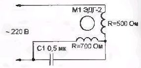 Подключение рд 09 к 220в схема