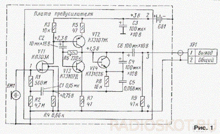 Микрофон мкэ 271 схема