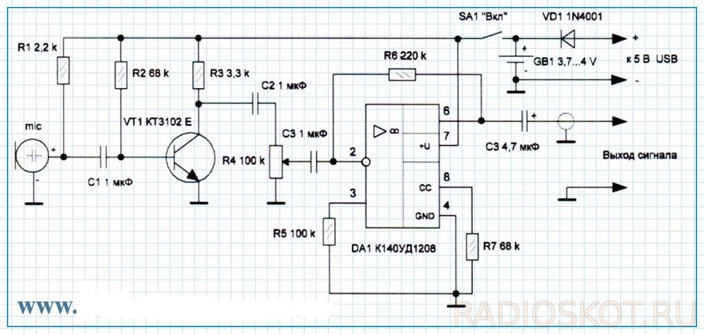 Вокальный радиомикрофон схема