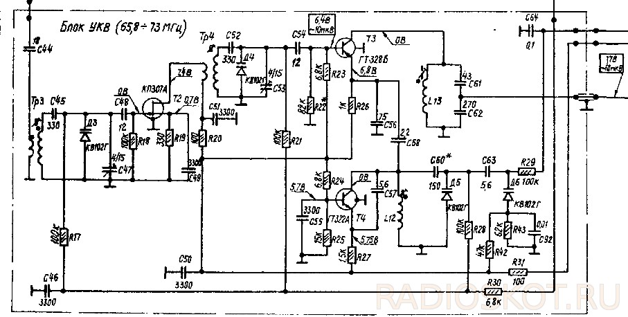 Ишим 003 радиоприемник схема