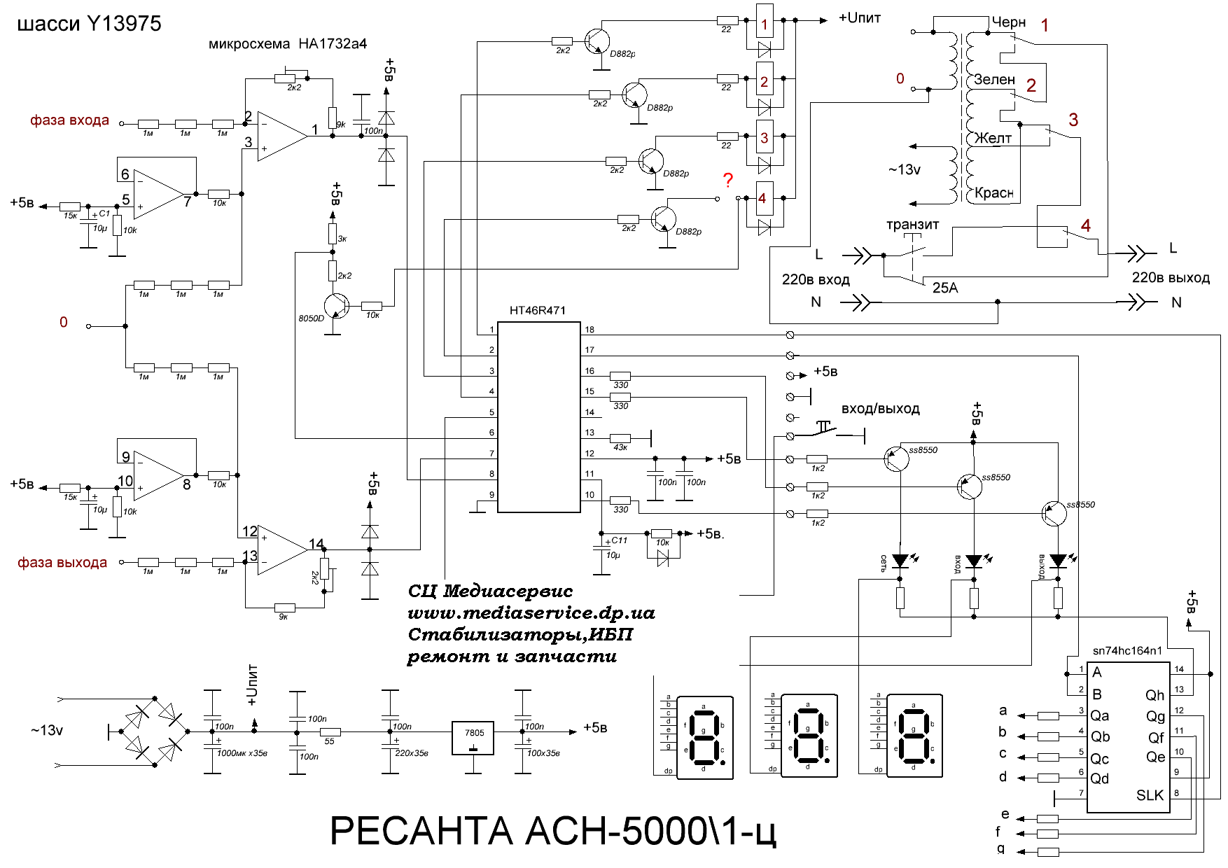 Ресанта асн 10000 1 эм схема электрическая принципиальная