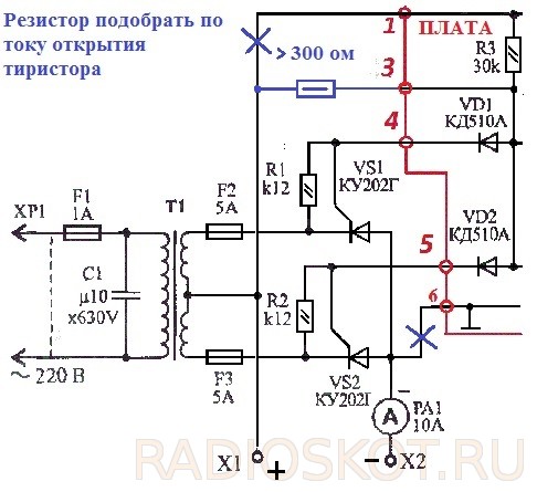 Зарядка кедр схема