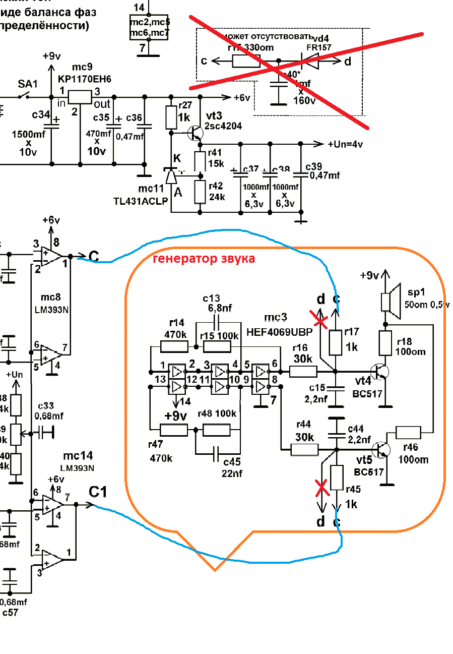 Схема металлоискателя терминатор 3 2т