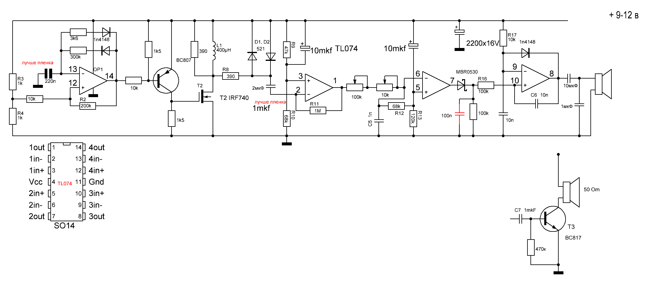 Металлоискатель пират схема lm358