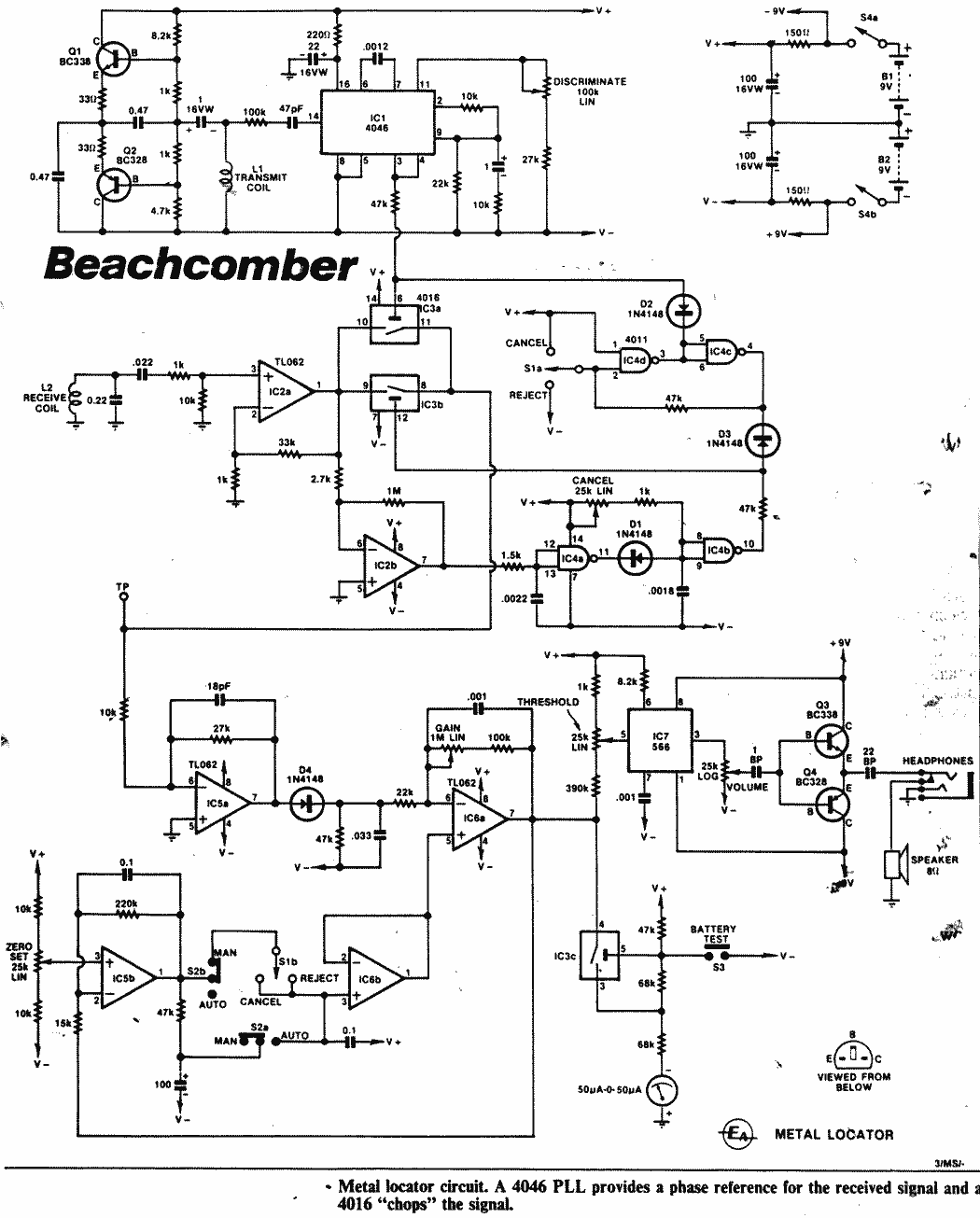 Схема тх 850