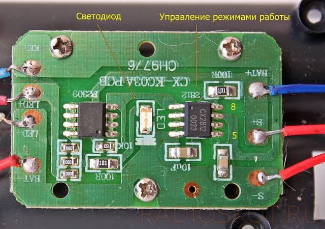 Схема подключения налобного фонарика