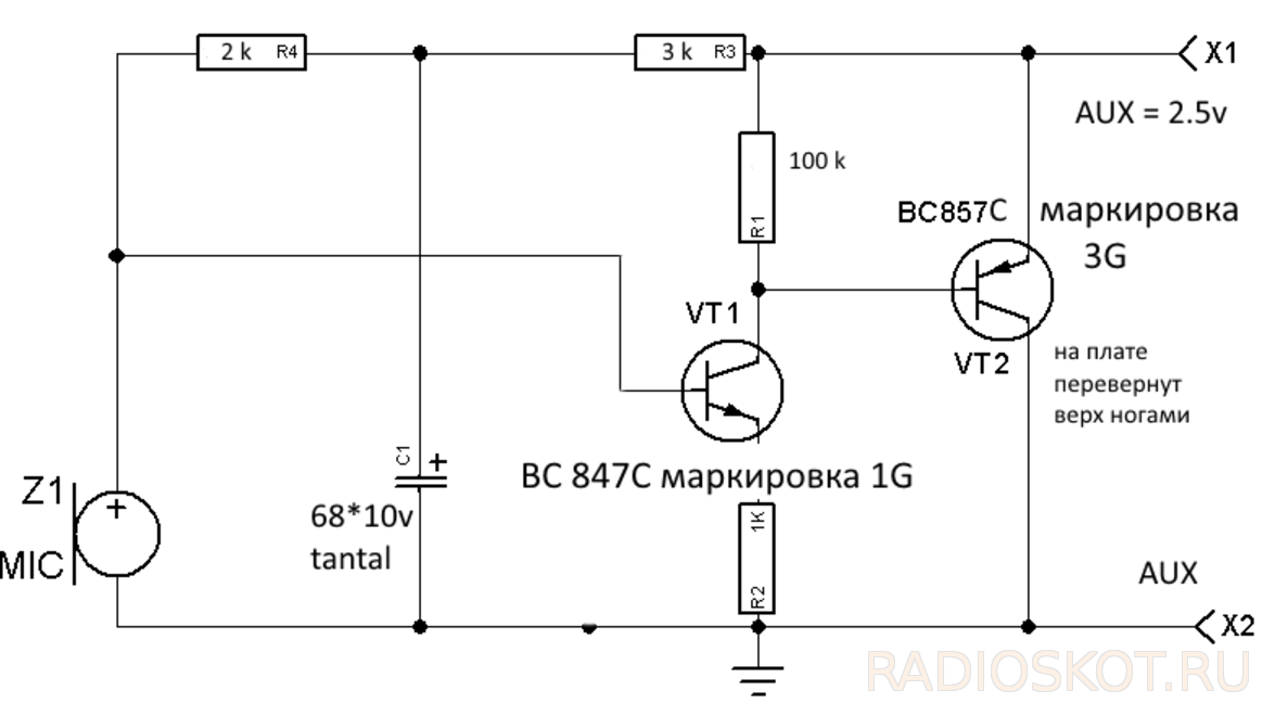 Схема микрофона. Схема микрофонного усилителя для электретного микрофона. Усилитель микрофона на транзисторе bc547. Усилитель для электретного микрофона схема. Усилитель для электретного микрофона на транзисторах.