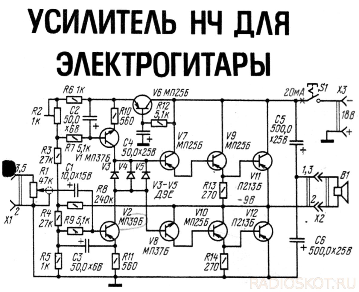 Схема простого предварительного усилителя на транзисторах