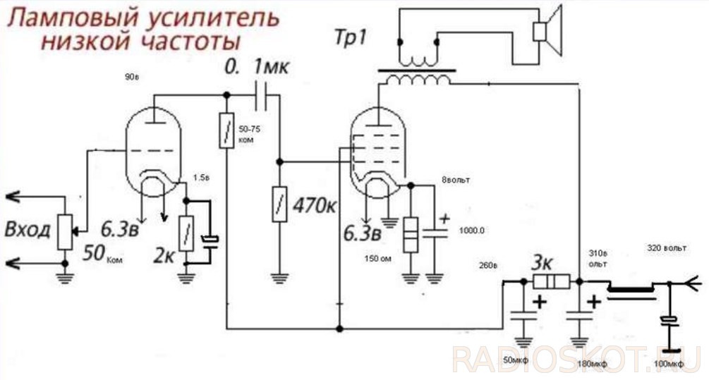 Гу 17 усилитель схема