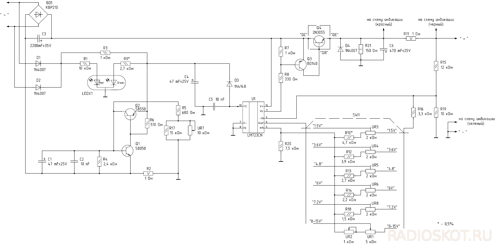 Схема блока питания ps 1502dd