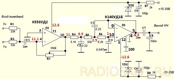 К553уд2 схема усилителя