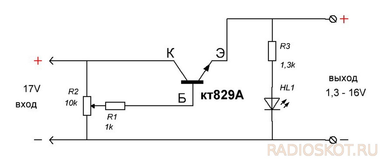 Стабилизатор на кт805 схема