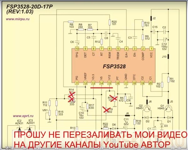 Схема блока питания на шим 3528 fsp 400paf