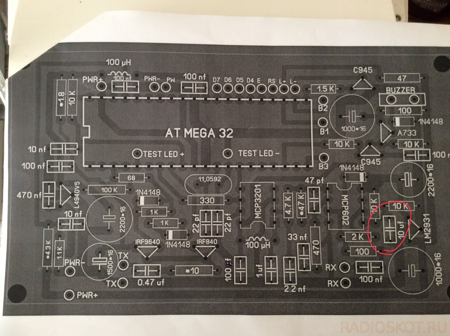 Quasar avr схема