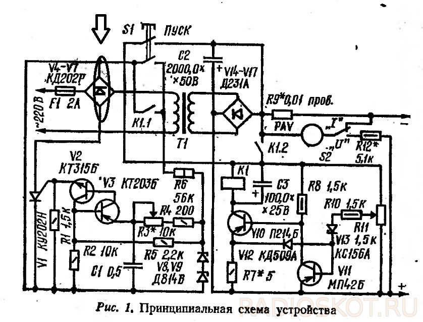 Схема зарядного электроника