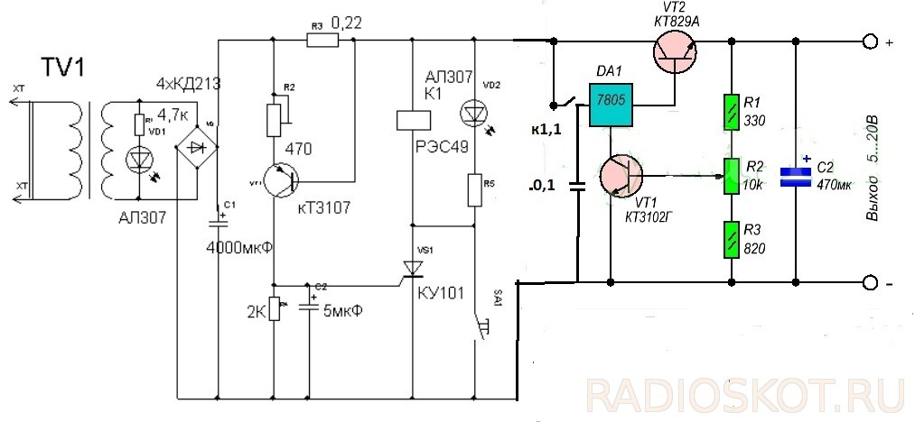Схема включения кт829а