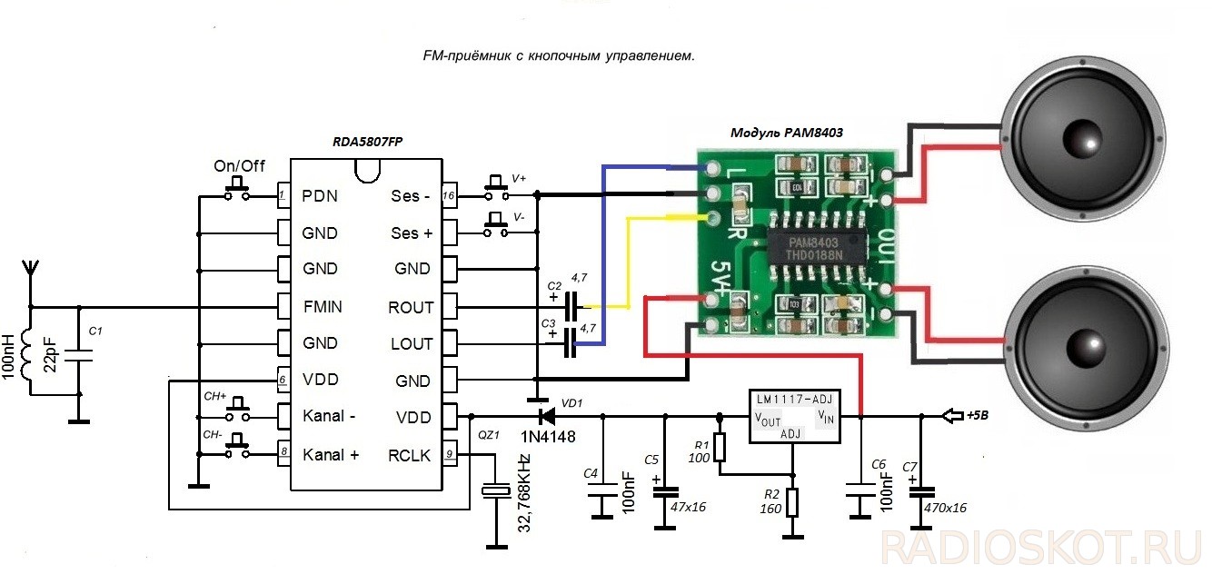 Bk1198 радиоприемник схема