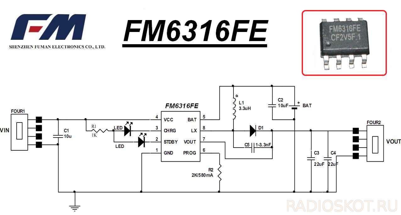 Fm6316fe схема включения. Микросхема tp4333 аналоги. Микросхема 7113 Power Bank. Контроллер заряда повербанк. Схема пауэр