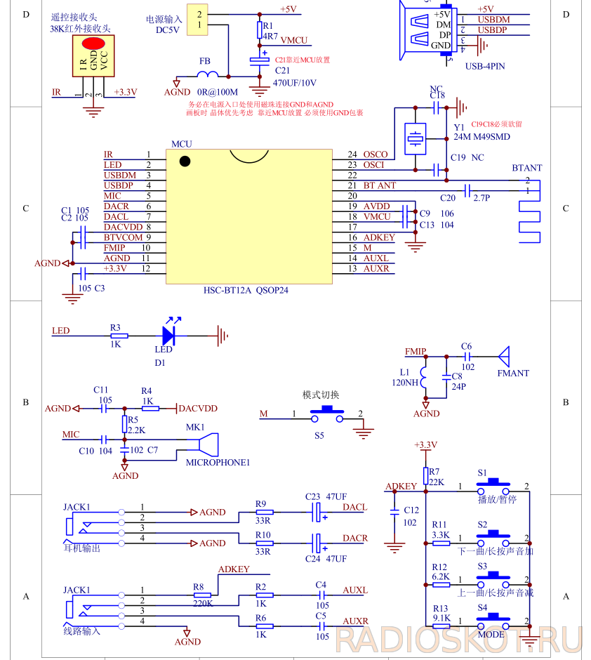 Микросхема au6210k схема включения