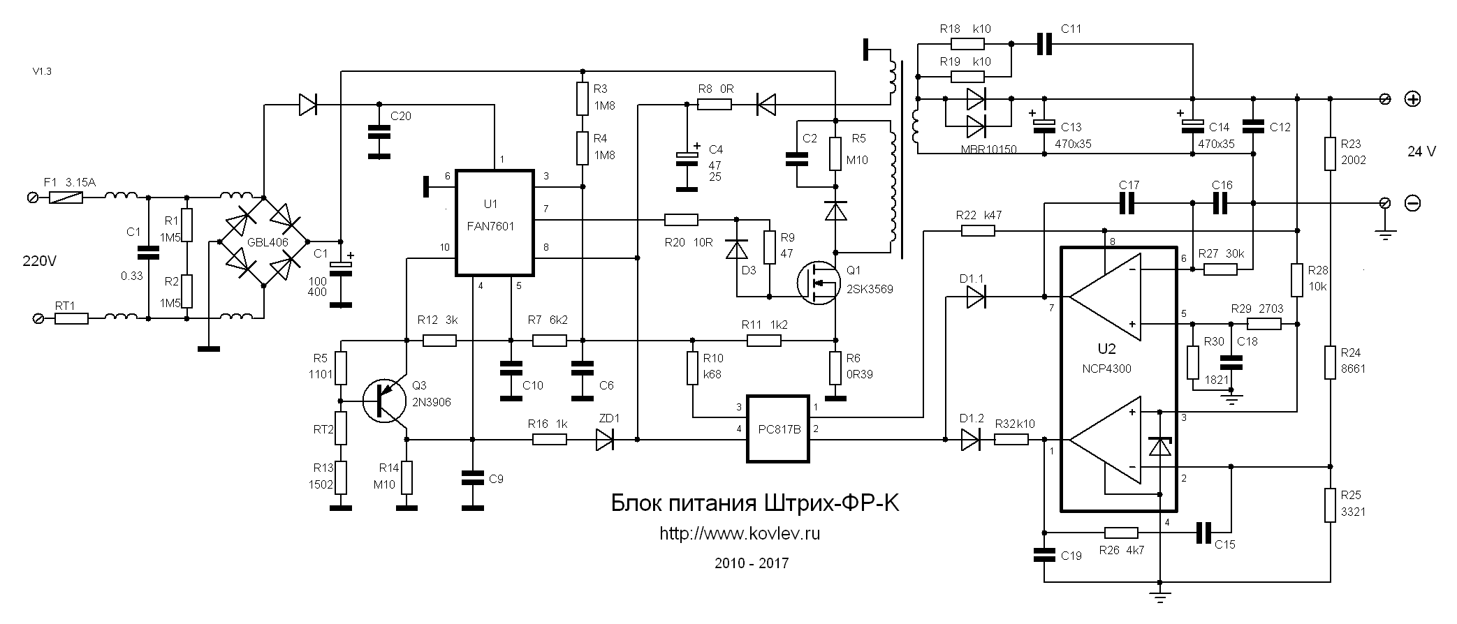 Plp 60 24 схема