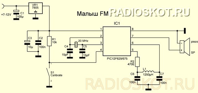 Малыш fm2 схема - 92 фото