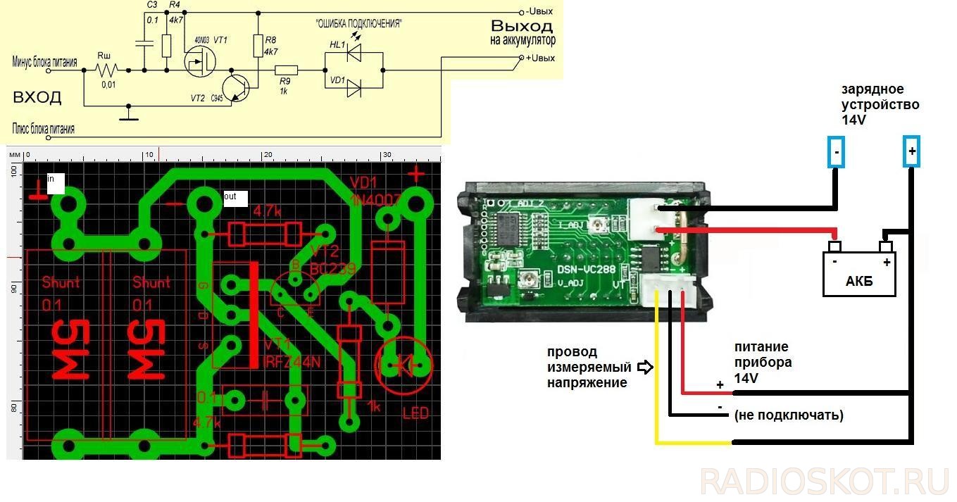 Вольтметр амперметр dsn vc288 схема