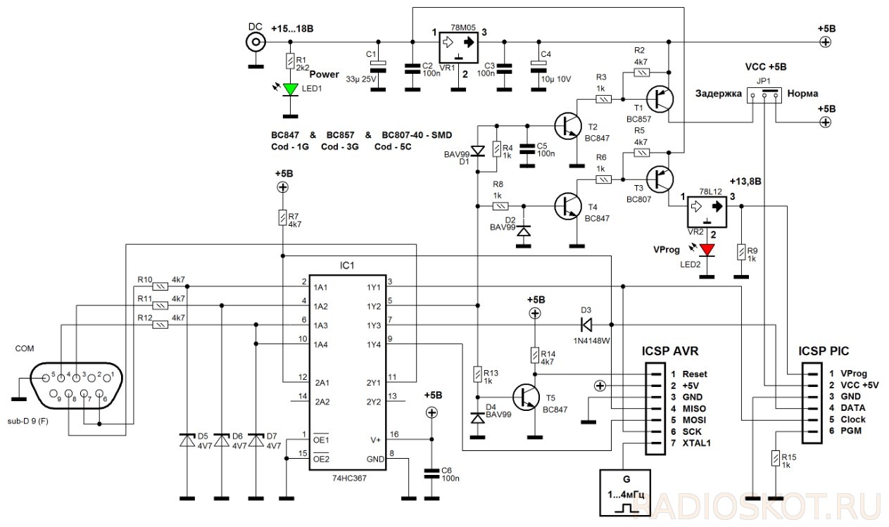 Схемы на avr контроллерах своими руками