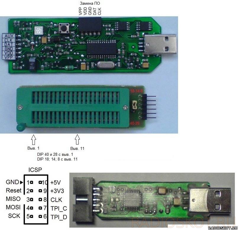 Программатор pickit2 схема