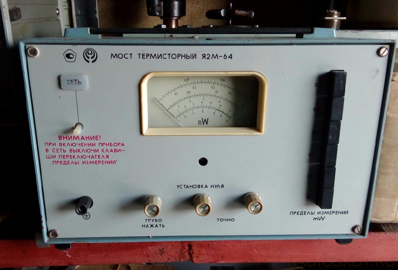 М 64. Я2м-64. Мост термисторный я2м-64. Мост термисторный я2м-64 содержание драгметаллов. Мост термисторный я2м-64 инструкция.