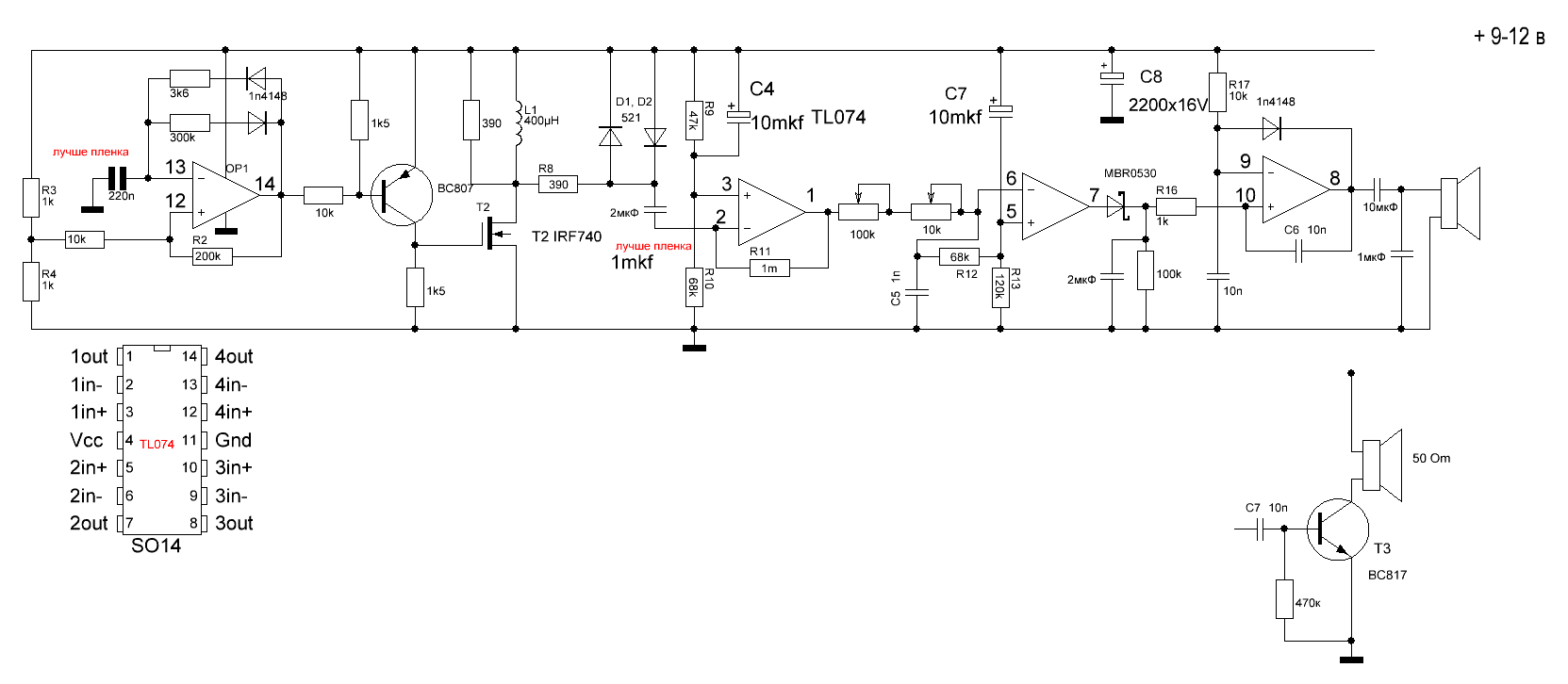 Металлоискатель на тл074 своими руками схема