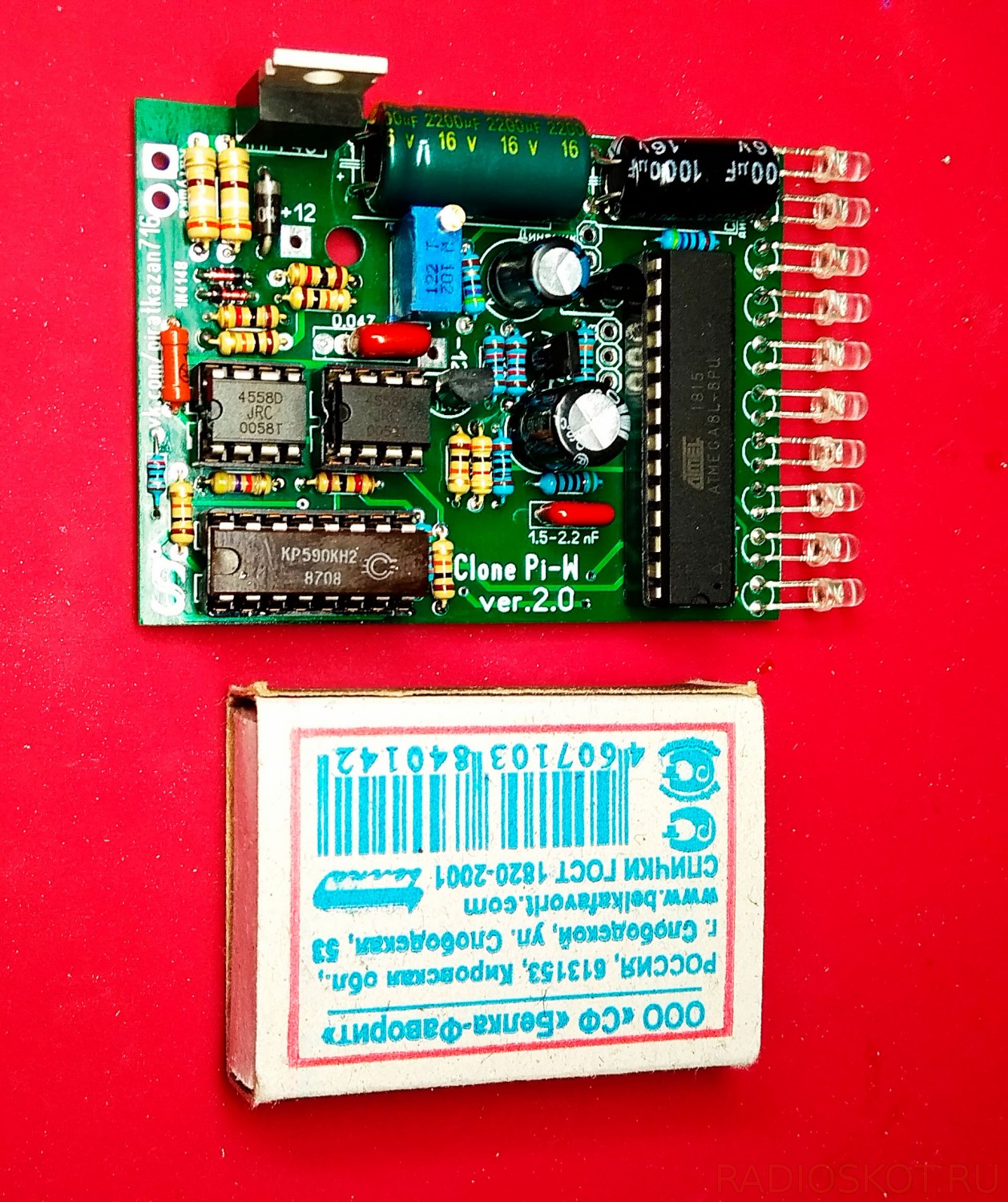 Clone pi w схема