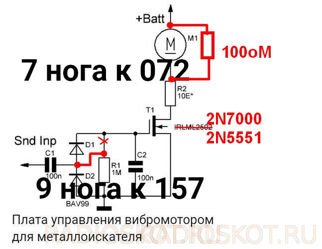 Тональный звук на металлоискатель пират схема и плата