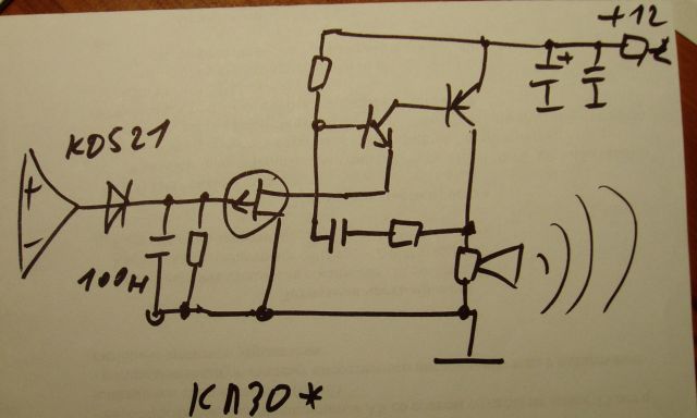 Схема пират на транзисторах