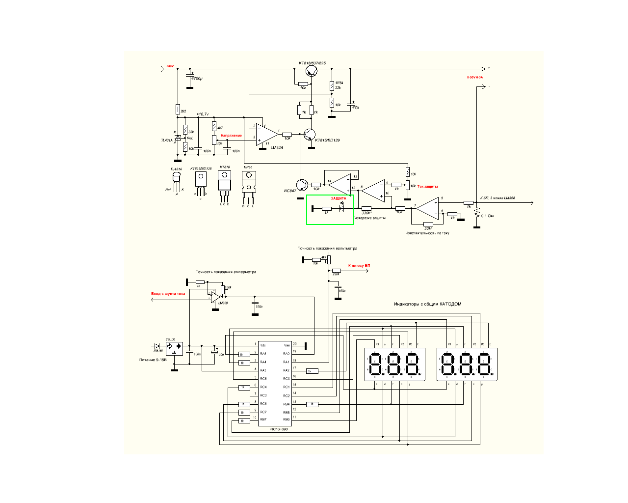 Sdc606 схема включения