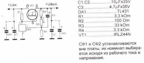 Регулятор тока на полевом транзисторе схема