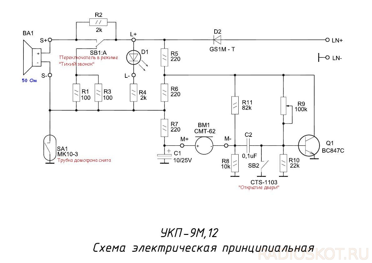 Вызывная панель схема принципиальная электрическая