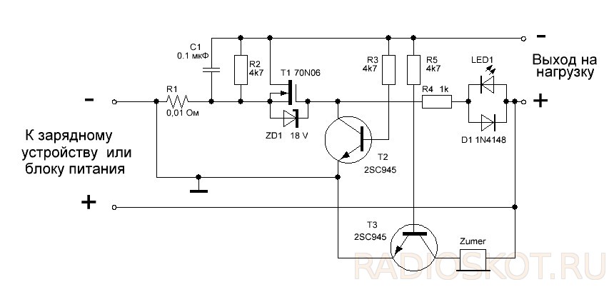 Зарядное устройство для аккумулятора на полевом транзисторе схемы