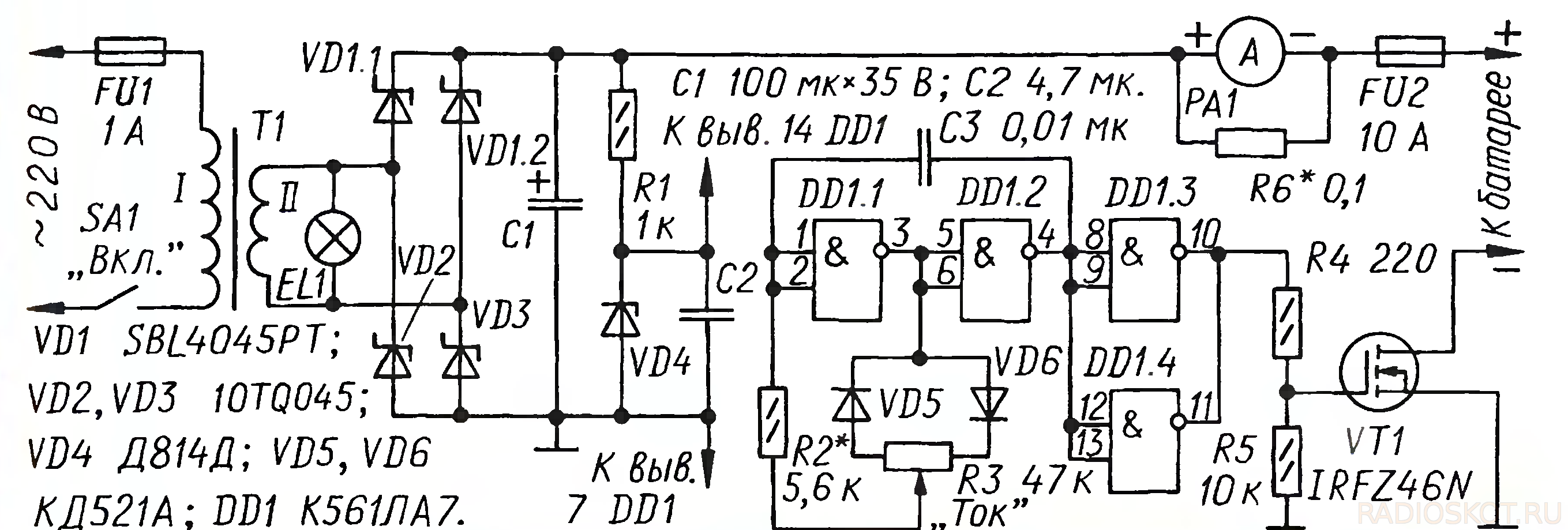 Схему зарядного устройства на микросхеме. Схемы ЗУ для автомобильного аккумулятора на полевых транзисторах. Схема автомобильного зарядного устройства на полевом транзисторе. Схема зарядного устройства для АКБ автомобиля на полевом транзисторе.