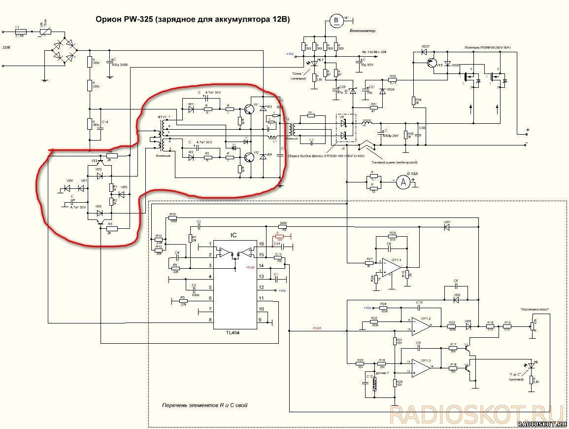 Схема принципиальная орион pw270