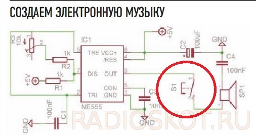 Тональный звук на металлоискатель пират схема и плата