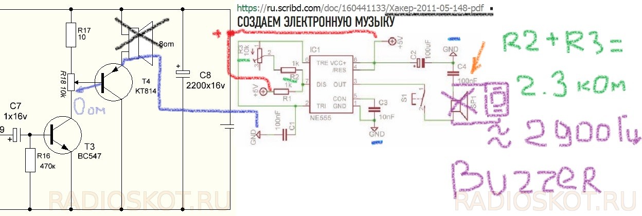 Пират на tl072 схема