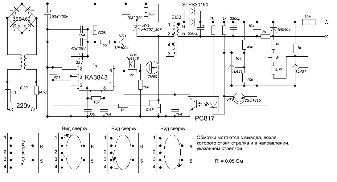 Катунь 512 схема электрическая принципиальная