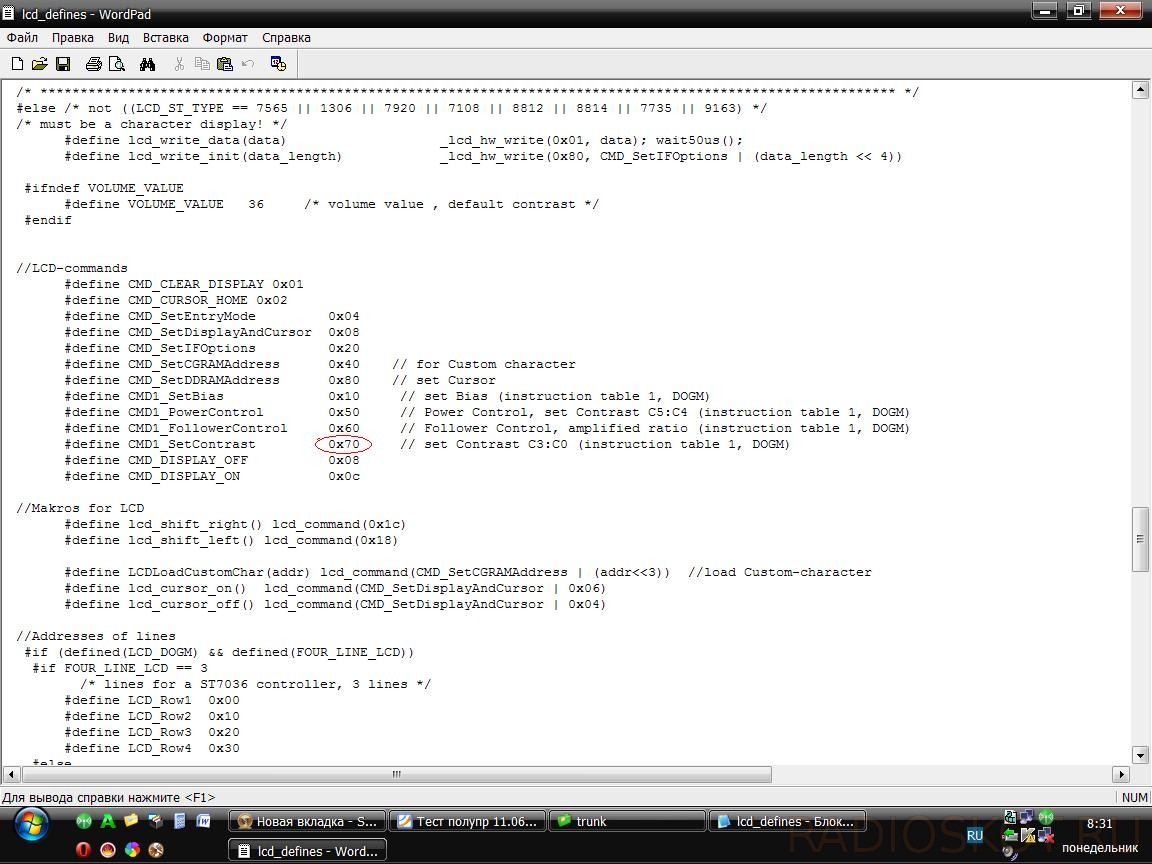 Define command. IBCMD 1с. #Define LCD_contrast_Pin 6 что значит.