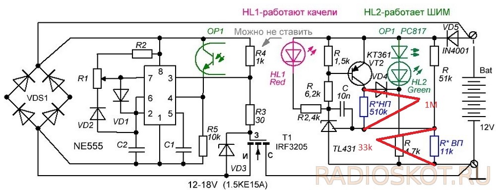 Зарядка аккумулятора реверсивным током схема на ne555